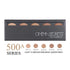 Ultimate Foundation 5-IN-1 PRO Palette 500A Series Cinema Secrets